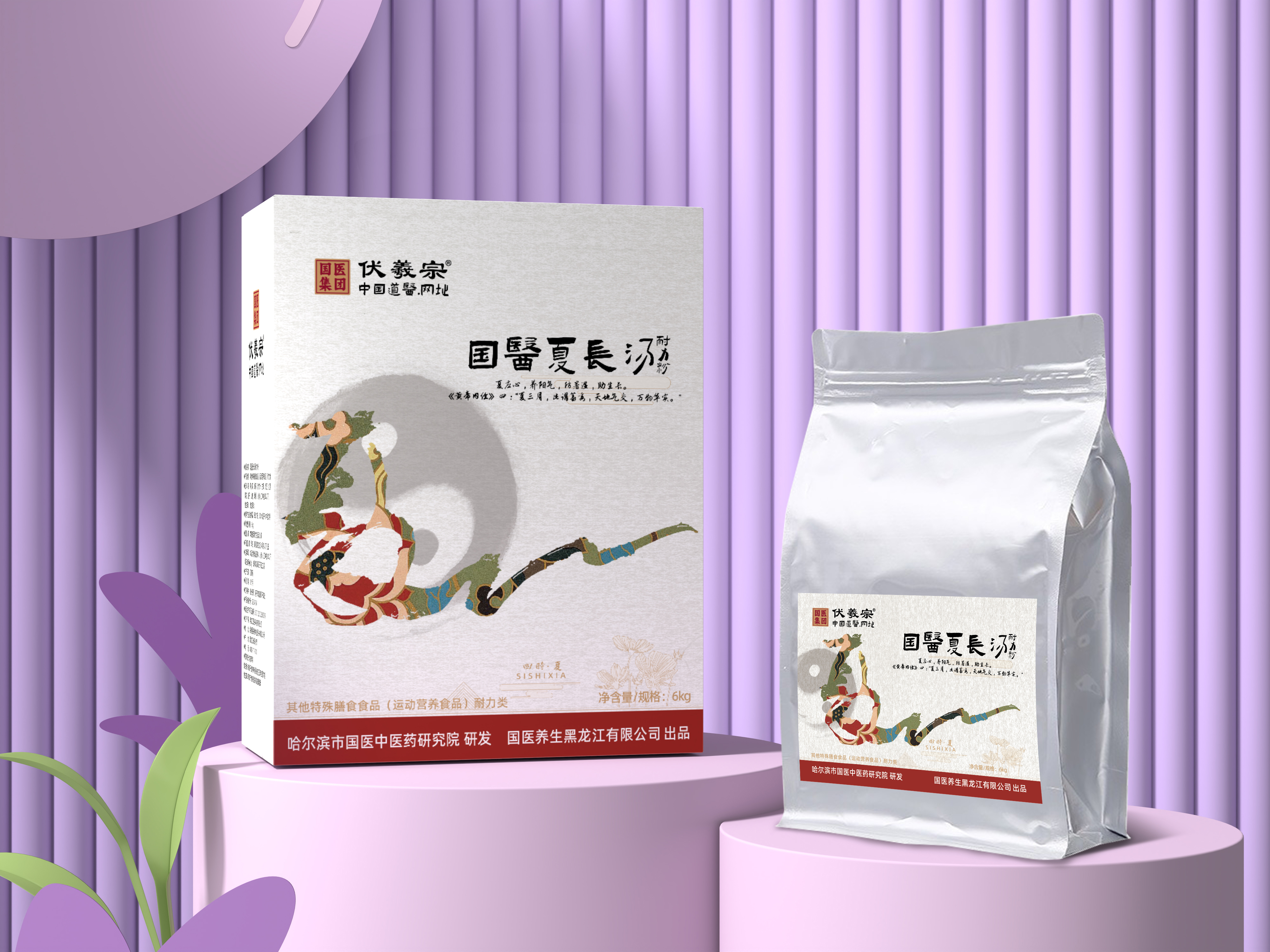 国医夏长汤耐力粉