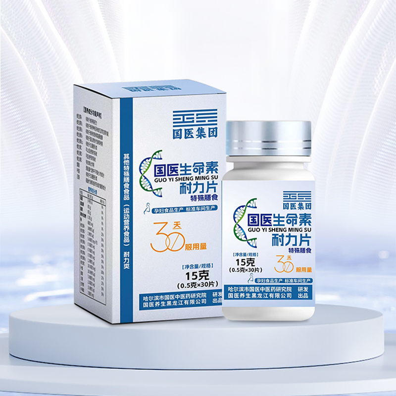 国医集团-国医生命素