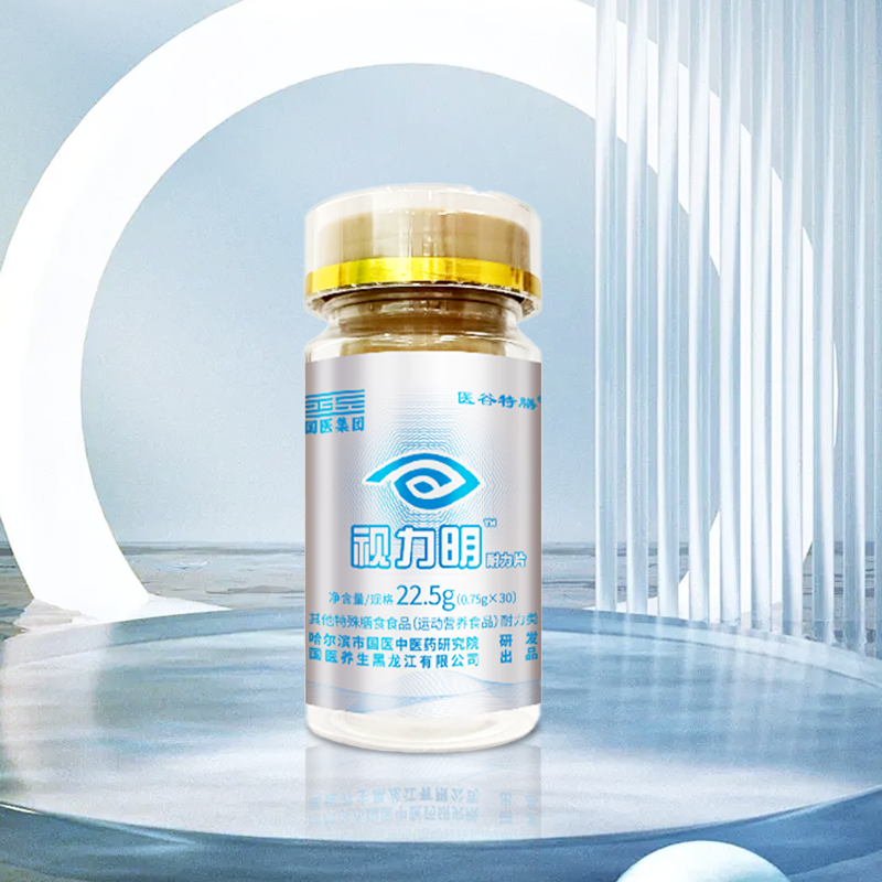 国医集团-视力明