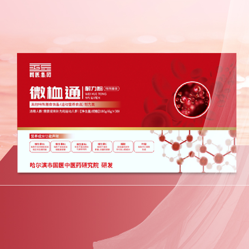 国医集团-微桖通