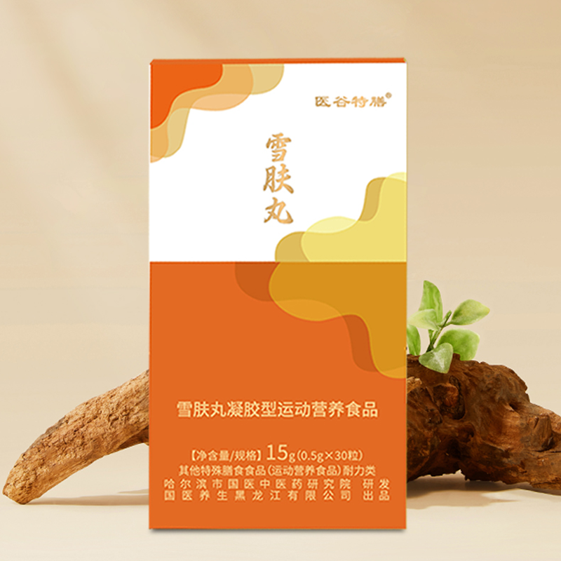 国医集团-雪肤丸