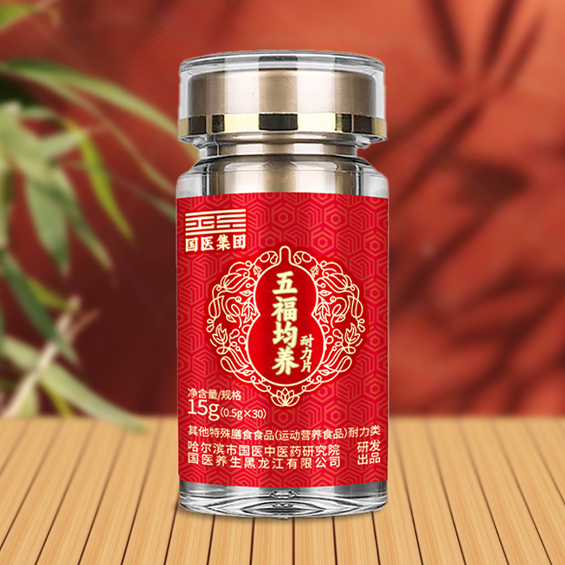 国医集团-五福均养耐力片