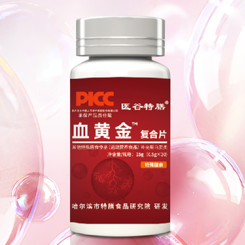 国医集团-血黄金