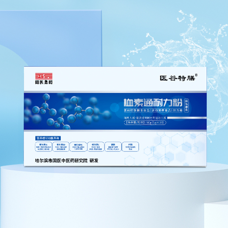 国医集团-桖素通